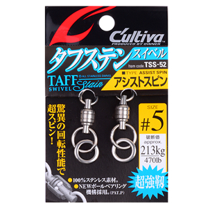 Вертлюги Owner Cultiva TSS-52 (№5)