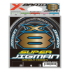 Шнур плетеный YGK X-BRAID Super Jigman X8 300м #2.5